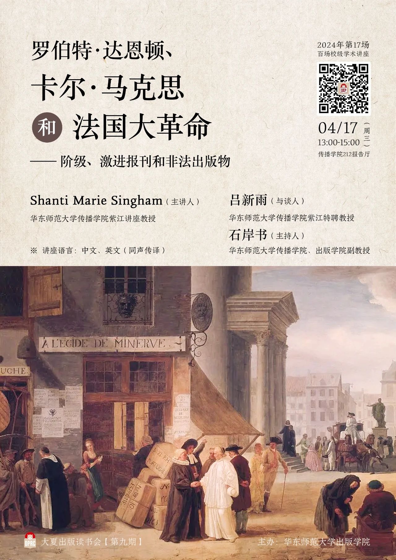 微信图片_20240416132909.jpg 微信图片_20240416132909.jpg